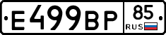 %D0%95499%D0%92%D0%A085