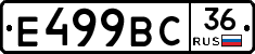 %D0%95499%D0%92%D0%A136