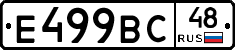 %D0%95499%D0%92%D0%A148