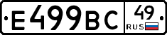%D0%95499%D0%92%D0%A149