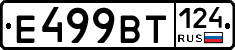 %D0%95499%D0%92%D0%A2124