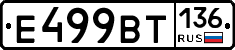 %D0%95499%D0%92%D0%A2136
