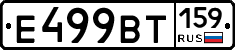 %D0%95499%D0%92%D0%A2159