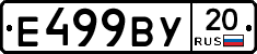%D0%95499%D0%92%D0%A320