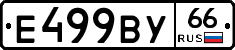 %D0%95499%D0%92%D0%A366