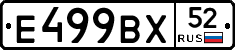 %D0%95499%D0%92%D0%A552