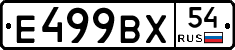 %D0%95499%D0%92%D0%A554