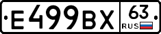 %D0%95499%D0%92%D0%A563