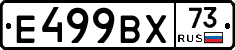 %D0%95499%D0%92%D0%A573