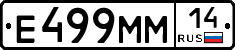%D0%95499%D0%9C%D0%9C14