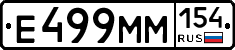 %D0%95499%D0%9C%D0%9C154