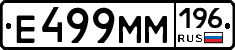%D0%95499%D0%9C%D0%9C196