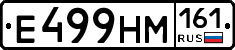 %D0%95499%D0%9D%D0%9C161