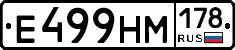 %D0%95499%D0%9D%D0%9C178