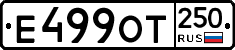 %D0%95499%D0%9E%D0%A2250