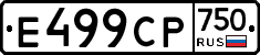 %D0%95499%D0%A1%D0%A0750