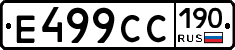 %D0%95499%D0%A1%D0%A1190