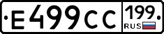 %D0%95499%D0%A1%D0%A1199