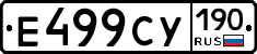 %D0%95499%D0%A1%D0%A3190