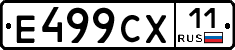 %D0%95499%D0%A1%D0%A511