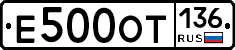 %D0%95500%D0%9E%D0%A2136