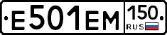 %D0%95501%D0%95%D0%9C150