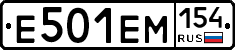 %D0%95501%D0%95%D0%9C154