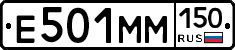 %D0%95501%D0%9C%D0%9C150