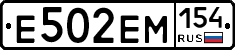 %D0%95502%D0%95%D0%9C154