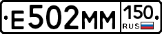 %D0%95502%D0%9C%D0%9C150
