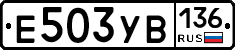 %D0%95503%D0%A3%D0%92136