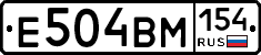 %D0%95504%D0%92%D0%9C154