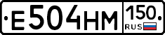 %D0%95504%D0%9D%D0%9C150