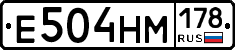 %D0%95504%D0%9D%D0%9C178