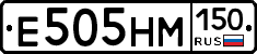 %D0%95505%D0%9D%D0%9C150