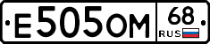 %D0%95505%D0%9E%D0%9C68