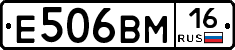 %D0%95506%D0%92%D0%9C16
