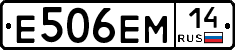%D0%95506%D0%95%D0%9C14