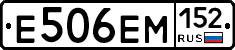 %D0%95506%D0%95%D0%9C152