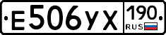 %D0%95506%D0%A3%D0%A5190