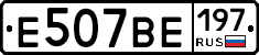 %D0%95507%D0%92%D0%95197