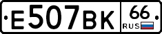 %D0%95507%D0%92%D0%9A66