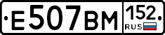%D0%95507%D0%92%D0%9C152