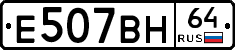 %D0%95507%D0%92%D0%9D64