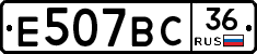 %D0%95507%D0%92%D0%A136