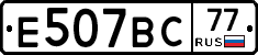 %D0%95507%D0%92%D0%A177