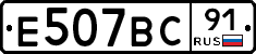 %D0%95507%D0%92%D0%A191