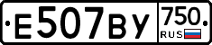 %D0%95507%D0%92%D0%A3750