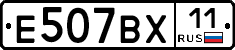 %D0%95507%D0%92%D0%A511