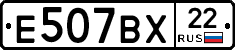 %D0%95507%D0%92%D0%A522
